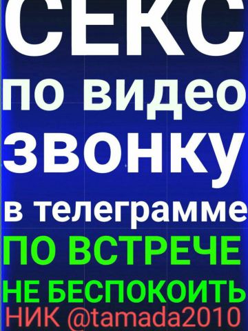 Шарлотта